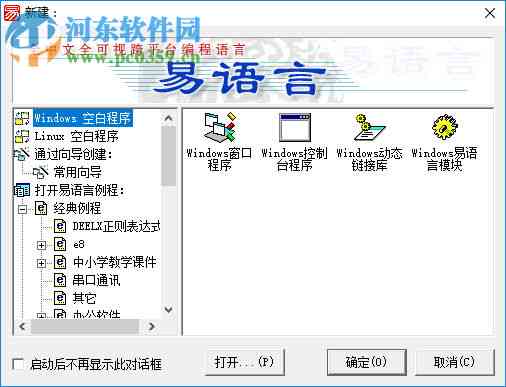 自动创作工具：哪些软件能置入脚本实现视频自动生成与？