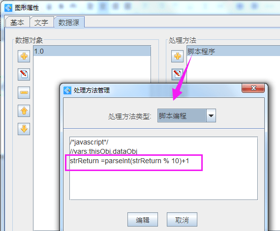 如何使用脚本插件生成和制作条形码：AICS6条码制作指南