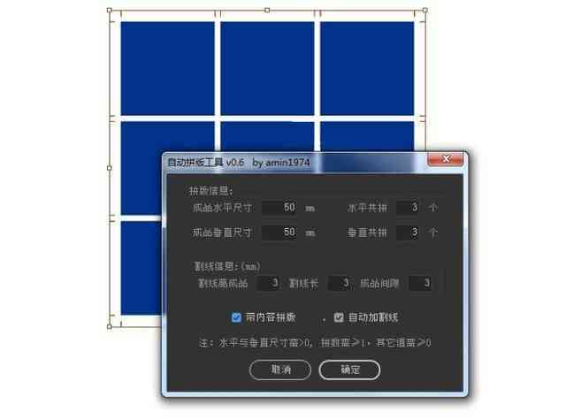 AI脚本插件使用指南：全面解析安装、配置与实战应用技巧