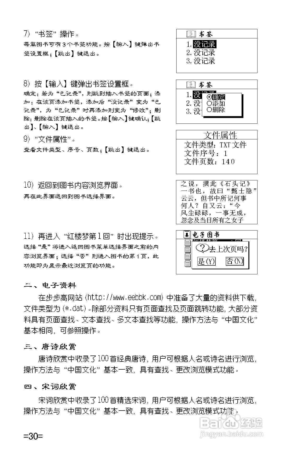 AI脚本使用指南：全面解析应用方法与常见问题解决