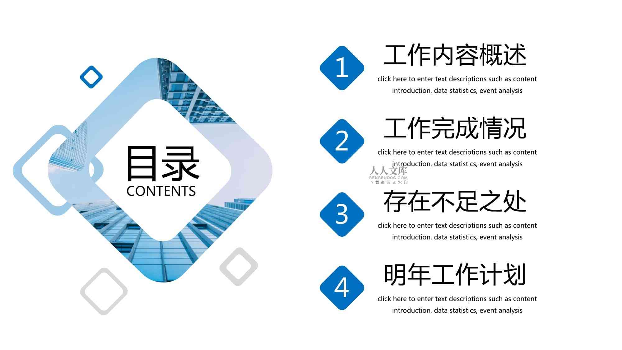 上海通用个人述职报告模板——精选免费，工作述职范文模板一键获取