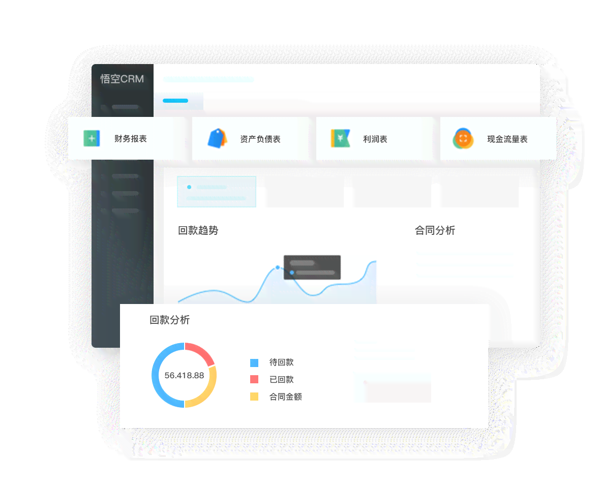 多功能述职报告软件：一键生成、智能编辑与全面分析工具