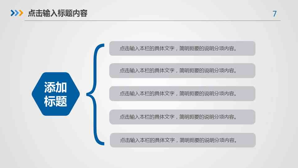 述职报告生成器：包含制作方法、模板、写作指导、链接及撰写教程