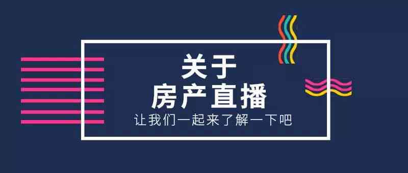 AI创作直播官方教材 高清PDF指南及常见问题解答