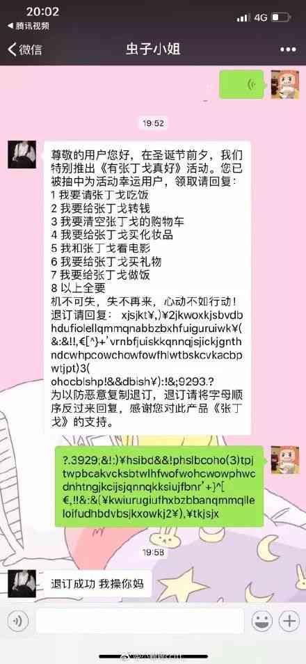 捕捉个人美好瞬间：你的独特写真文案，记录永恒魅力的短句与朋友分享