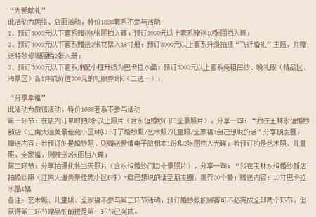 捕捉个人美好瞬间：你的独特写真文案，记录永恒魅力的短句与朋友分享