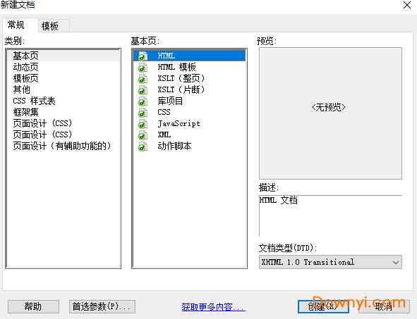 ai2021脚本：、安装、使用方法及插件应用与编写教程