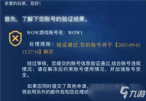 ai游戏脚本编写与使用技巧，2021版脚本插件应用及封号风险分析