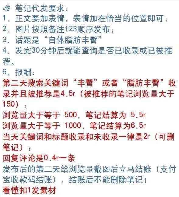 写种草文案赚钱的平台：种草文案写手攻略与高效撰写技巧