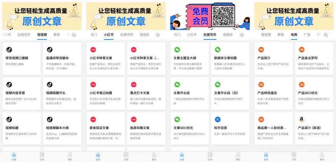 全面解析种草文案技巧：实战案例与用户吸引力提升攻略