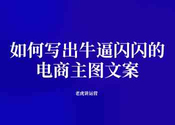 AI创作国庆文案：爱国短句、创意2021国庆文案指南