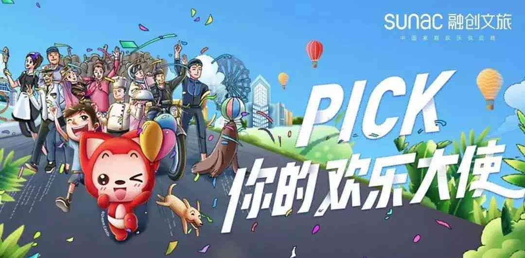 融创ip形象-融创ip形象大使是谁