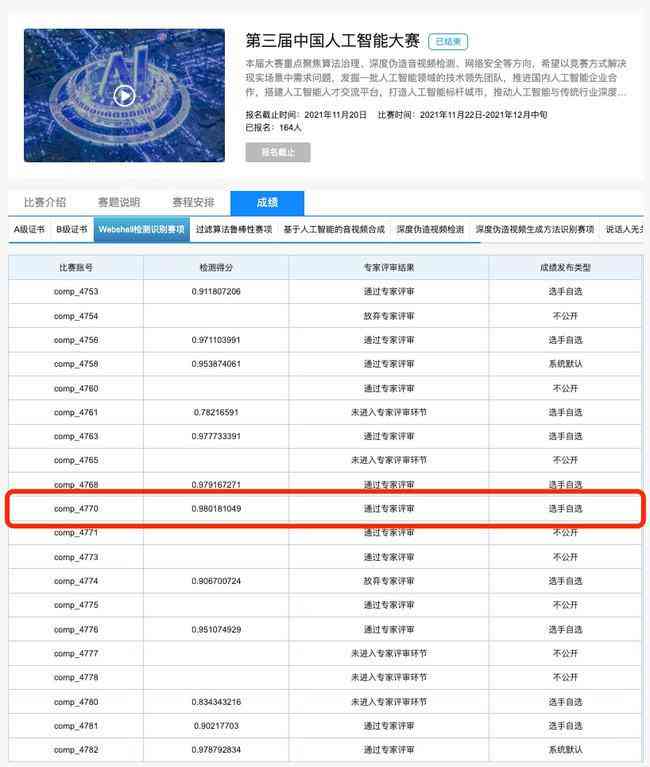 深度解析：AI脚本小程序功能、应用场景及如何满足用户需求