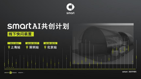 AI人工智能创作原声：探索音乐制作新方法