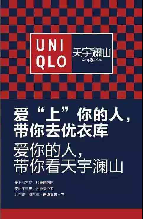 容易上热门的房产文案：走心打动人心，吸引眼球，优质文案吸引顾客