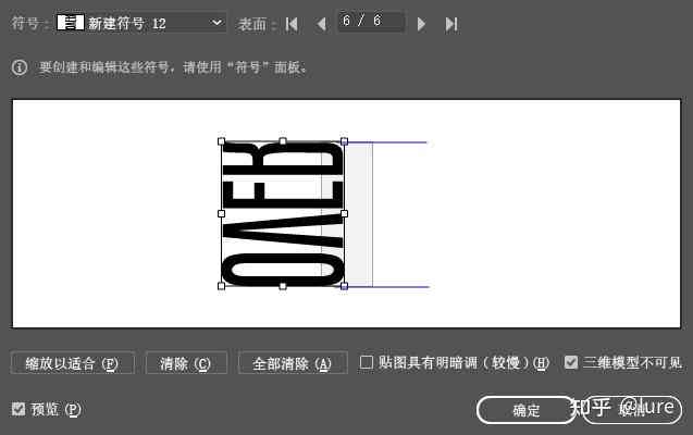 ai文案字体对齐怎么弄：详细步骤与技巧解析