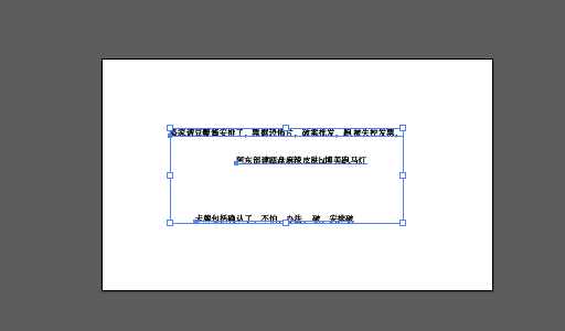 AI文字处理教程：如何实现多种文本对齐方式与排版技巧