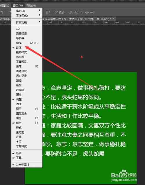 AI文字处理教程：如何实现多种文本对齐方式与排版技巧