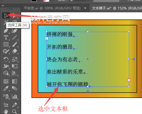 AI文字处理教程：如何实现多种文本对齐方式与排版技巧