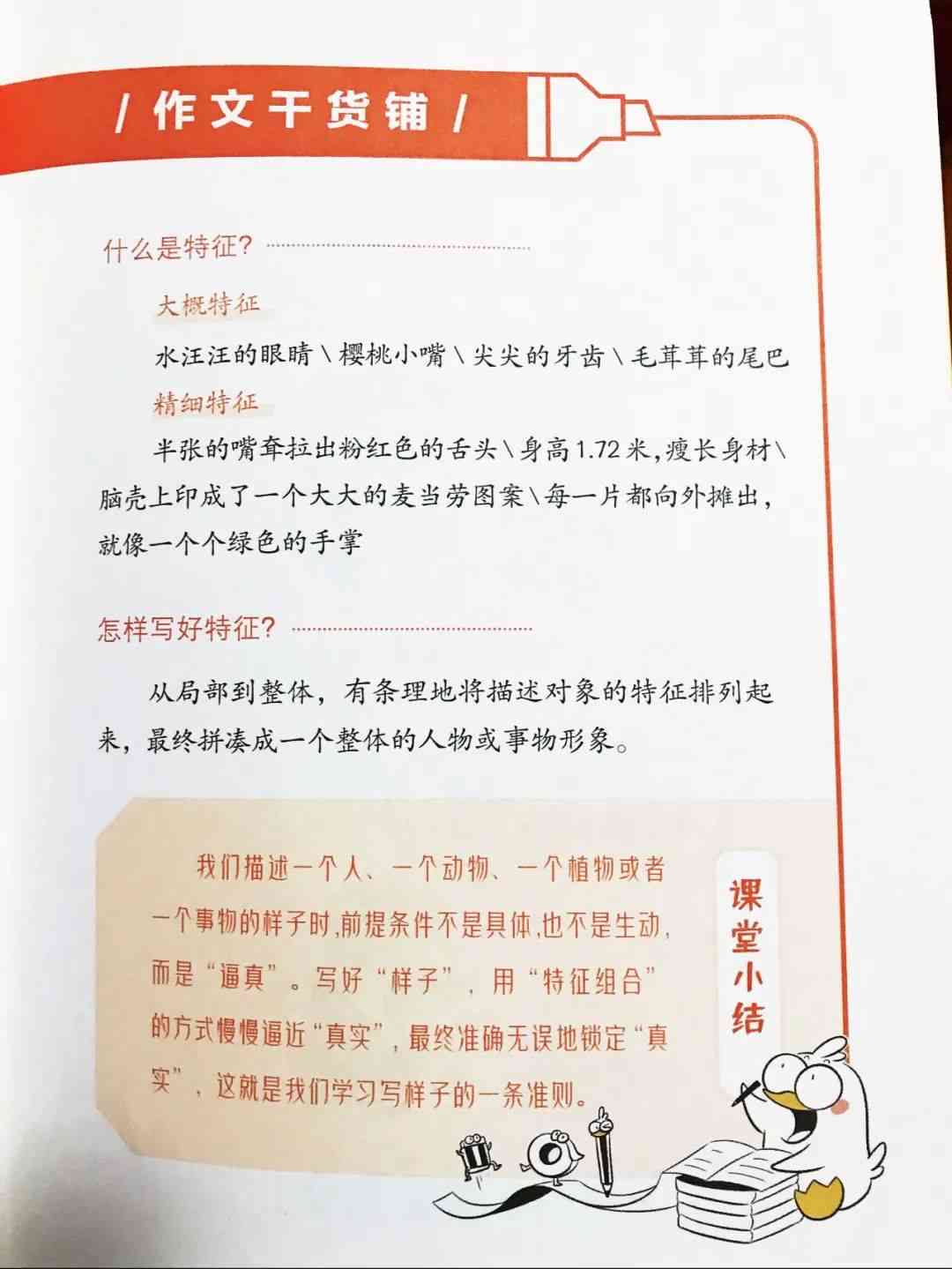 五个方法教会你怎么使用AI写作技巧，助你撰写文章更高效