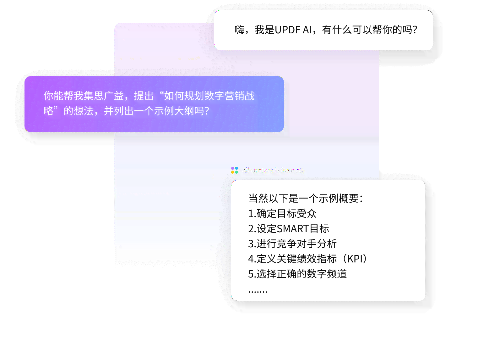 ai写作使用的修辞手法有哪些类型与方法