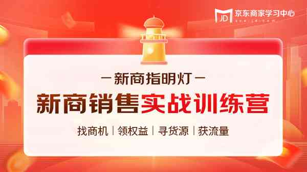 'AI文案创作能否登上热门榜单：会上新潮流吗？'