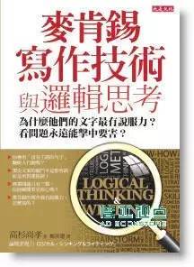 如何改写文案内容，确保文字格式与文章结构保持不变？