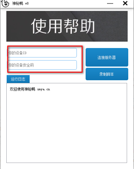 2021最新脚本插件合集：支持多软件安装与，一网打尽实用工具