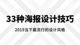 ai可以设计海报吗-ai可以设计海报吗