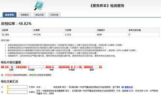 中国知网：如何在网络上通过中国知网发表论文与高效利用知网资源