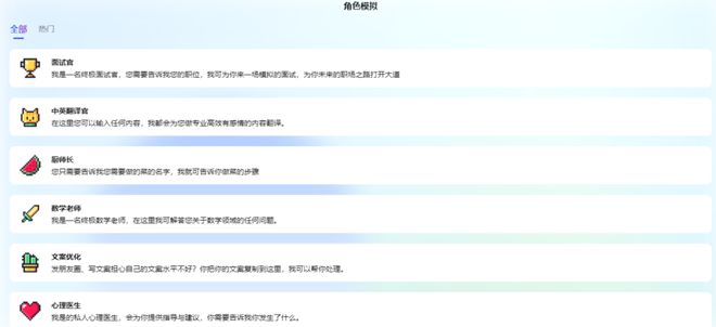 关键词ai写作网站有哪些：热门软件、平台及兼职信息一览