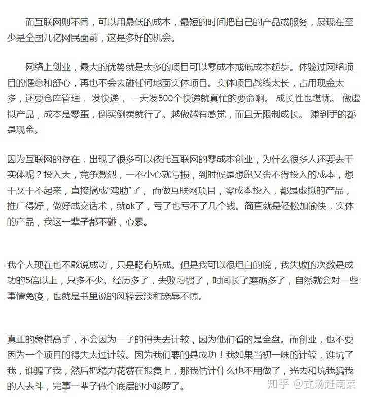 关键词写作兼职是什么：文章兼职指南、写作注意事项与关键词生成器