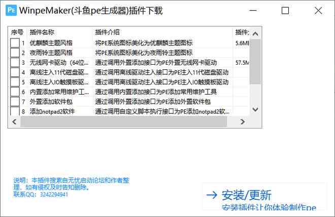 最新智能写作工具：免费安版生成器软件，畅享最新版文章生成体验