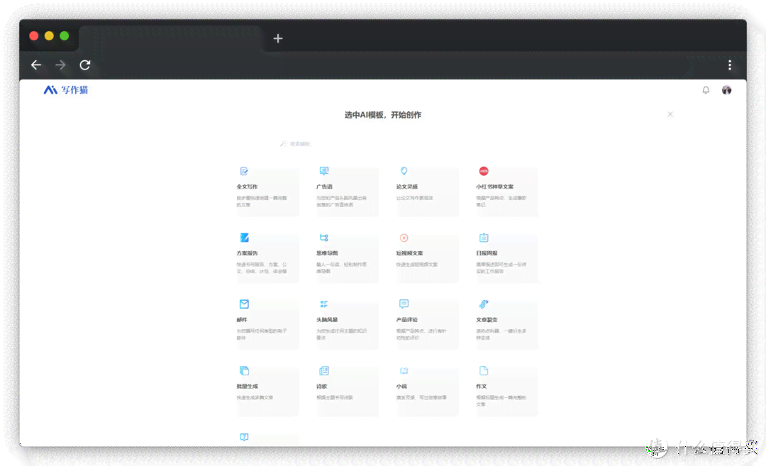 ai智能写作：一键生成免费助手，网站软件优劣对比