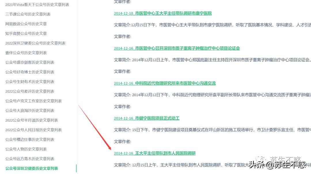 如何一键转换并导出多页PDF文件：页面快速导出与格式转换攻略