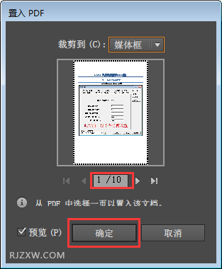 AI工具在PDF编辑中实现跨页内容导出的完整指南与技巧