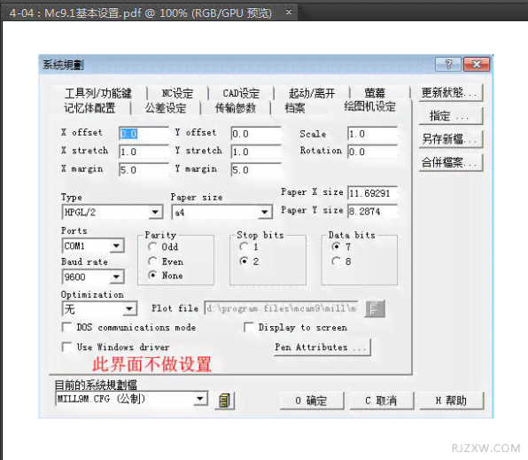 ai导出多页pdf脚本