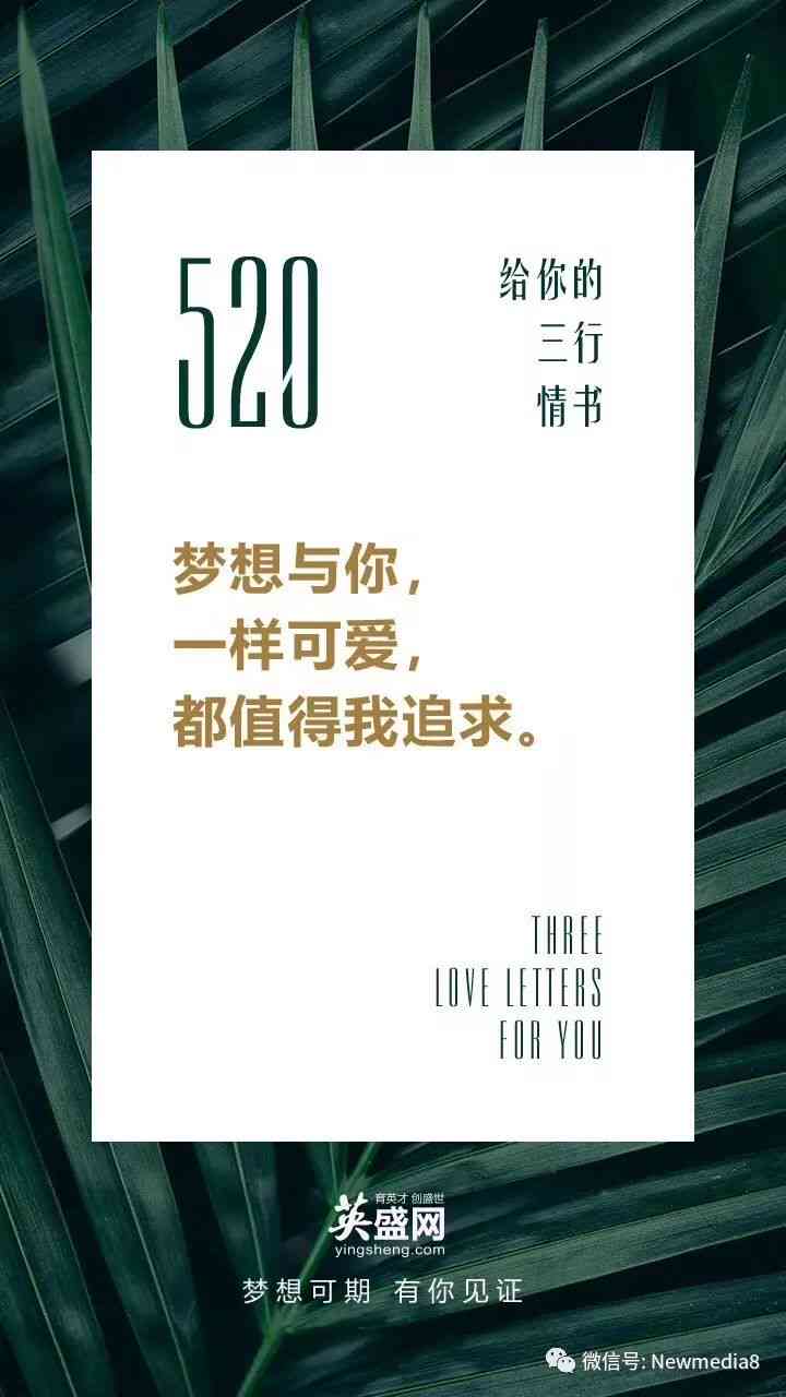 人工智能创想宴：智能创意大赛全面介绍及文案范文文库精选