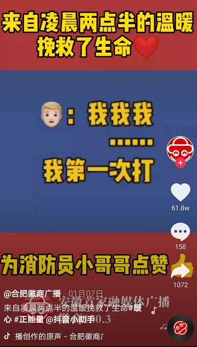 AI绘画生成抖音文案攻略：从创意构思到爆款制作全解析