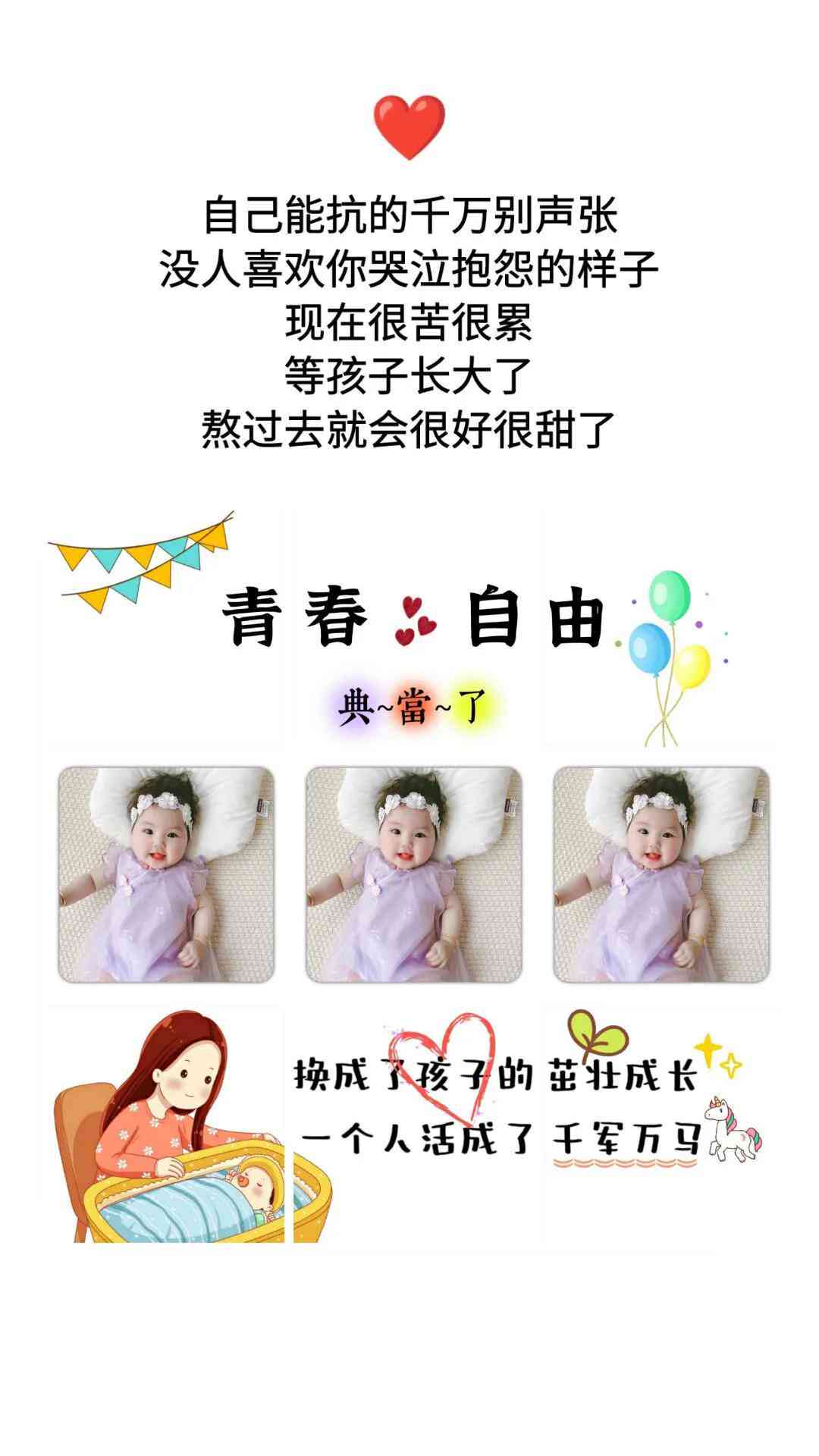 ai绘画生成抖音文案怎么做