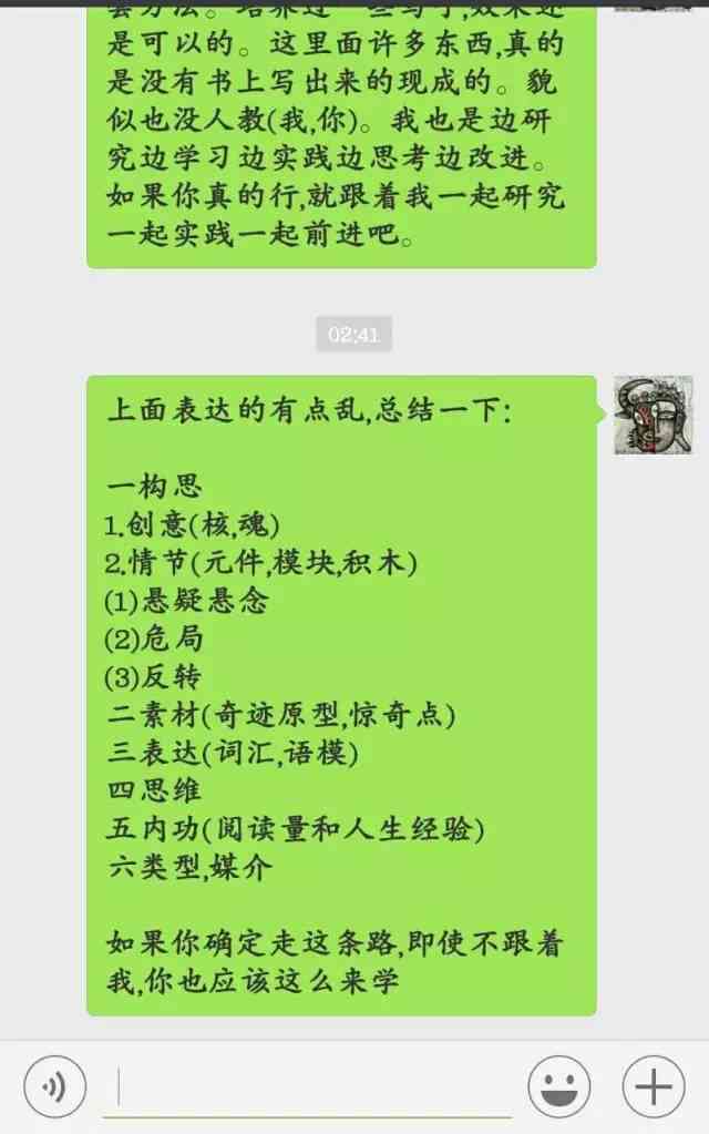 专业代写服务：为别人创作文章、作文与论文的写作助手