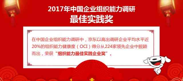 智能财务机器人传文案：打造人工助手新篇章，引领文库革新潮流