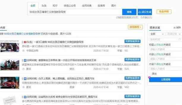 ai文案生成器：免费版网页版自动写作GitHub对比推荐