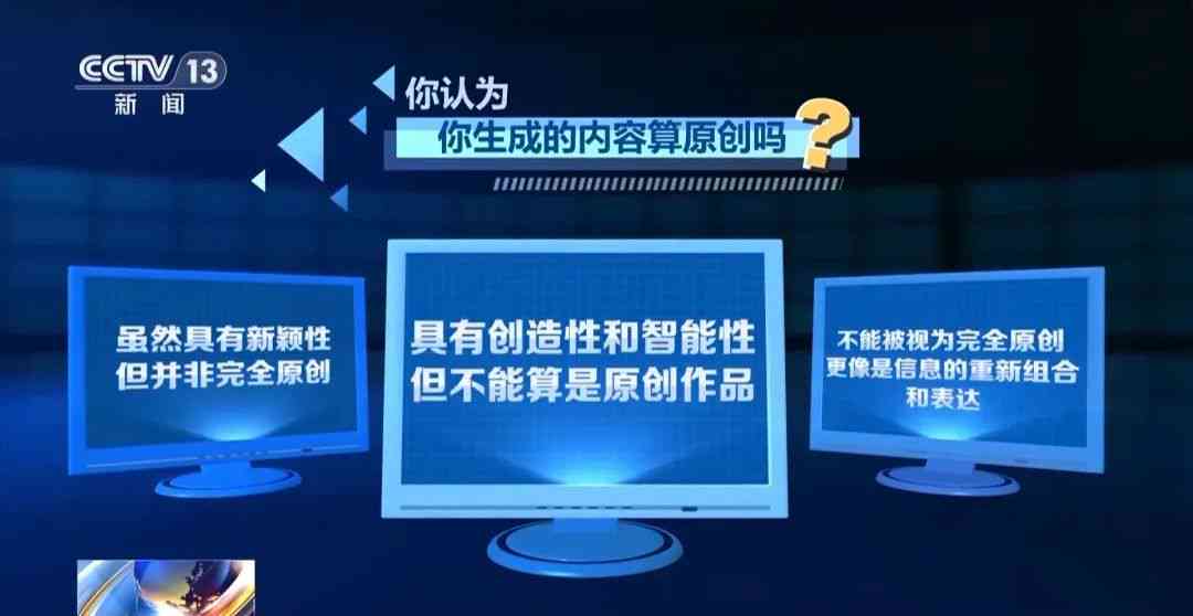 生成文案的ai模型是什么