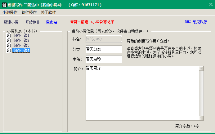 腾讯智能写作助手：软件使用详解，教你怎么高效运用写作工具