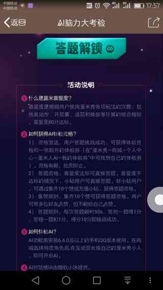 AI音乐创作助手使用指南：从唱歌到编曲一站式教程，全面解答使用方法与技巧