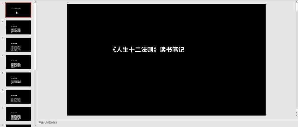 全方位提升公众号写作效率：AI智能写作助手一站式解决方案