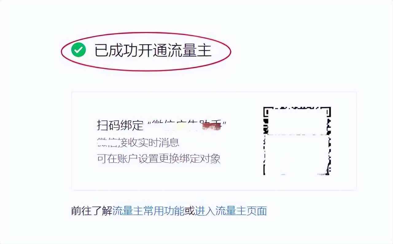 盘点哪些免费微信公众写作工具：文章生成与编辑软件推荐，哪个好用？