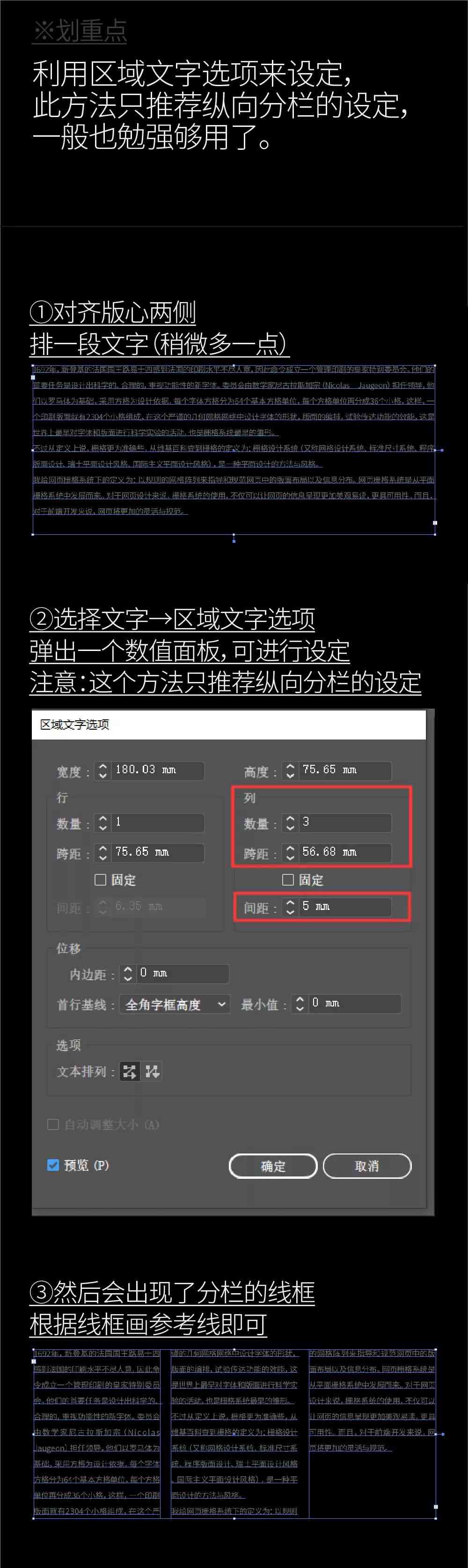 AI创作全攻略：如何为作品添加说明文字及提升内容可读性详解