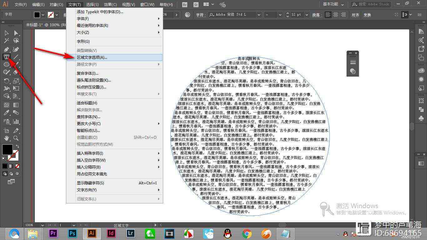 AI创作全攻略：如何为作品添加说明文字及提升内容可读性详解